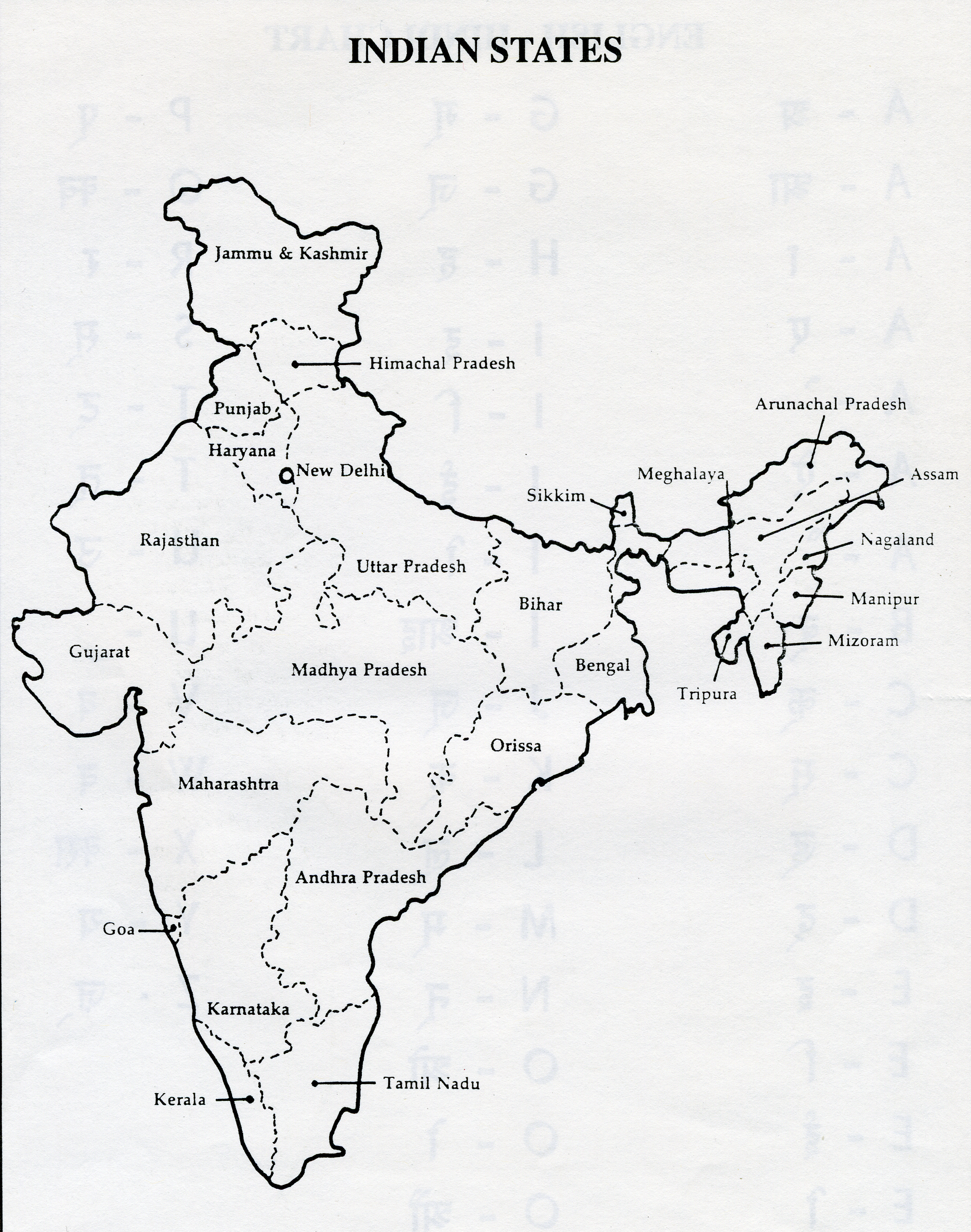 printable map of india That are Witty | Alma Website