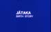 126-jataka